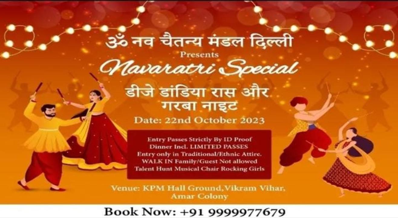 GARBA-DANDIYA NIGHT | Navratri 2023