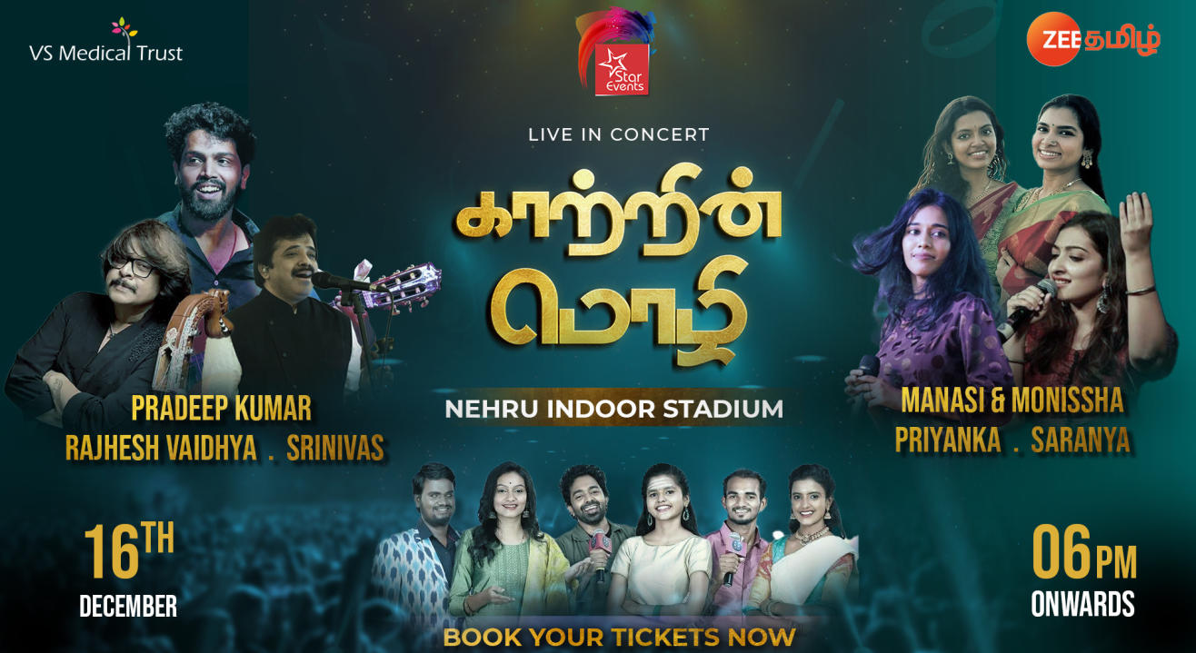"Kaatrin Mozhi" - Live In Concert