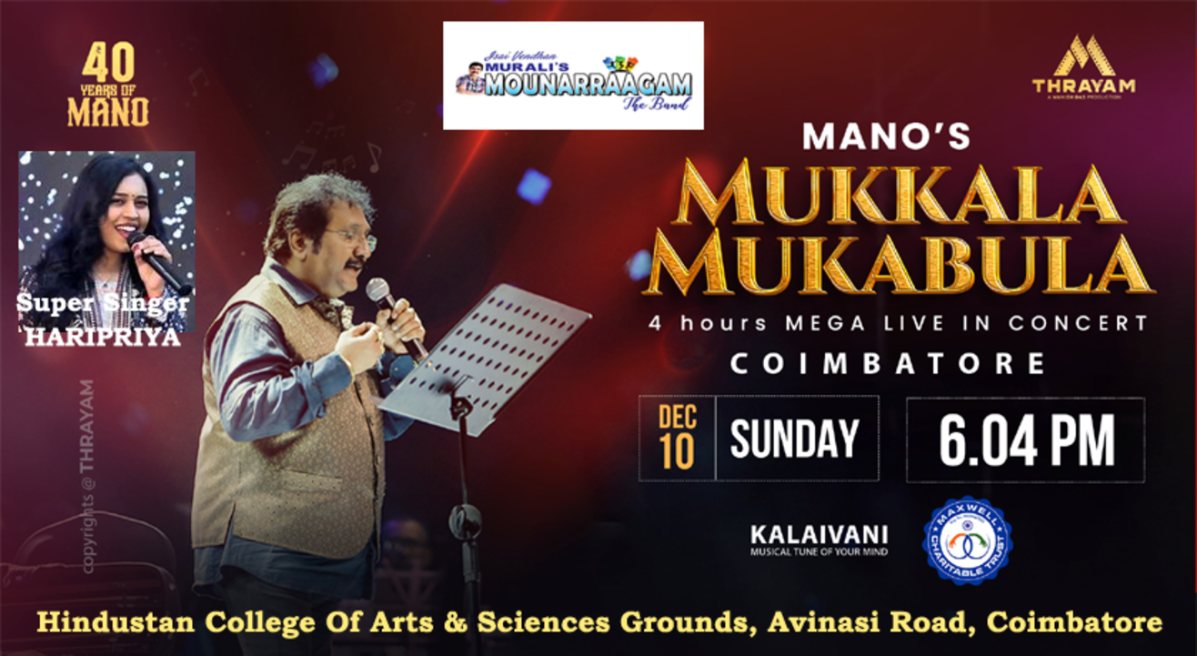 MUKKALA MUKKABULA - Play Back Singe Shri. MANO Live In Concert