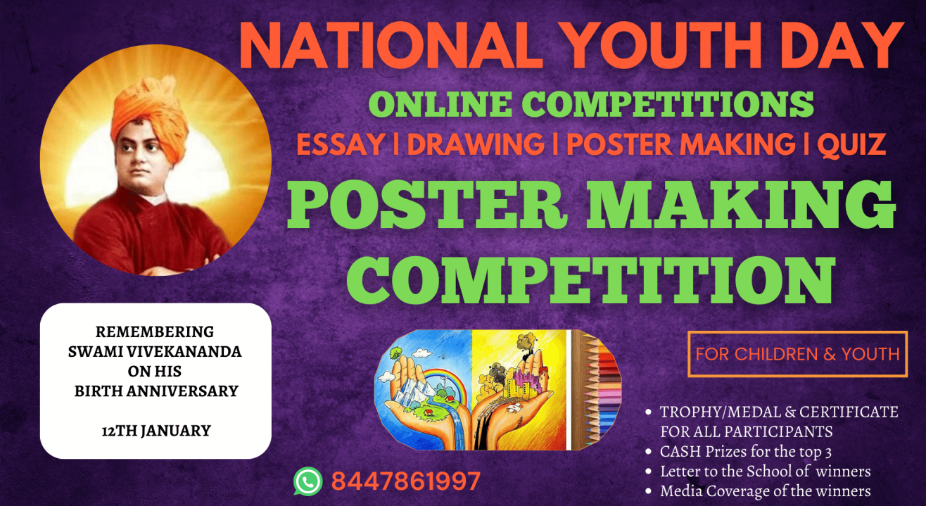 POSTER MAKING COMPETITION - NATIONAL YOUTH DAY 2024