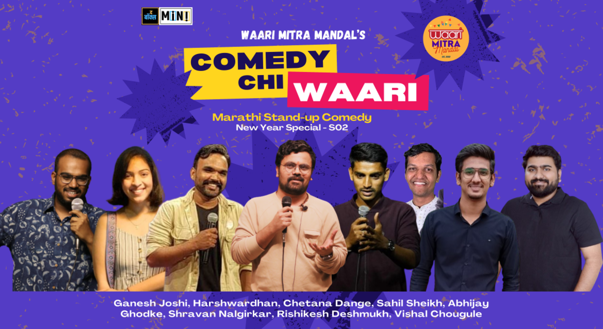 Comedy chi Waari - Marathi Stand-up Comedy