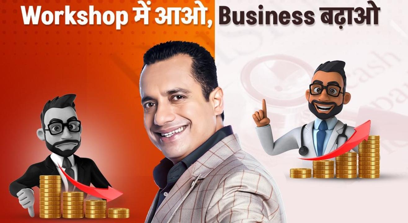 Only Business owners/Business Health Check UP/Dr Vivek Bindra