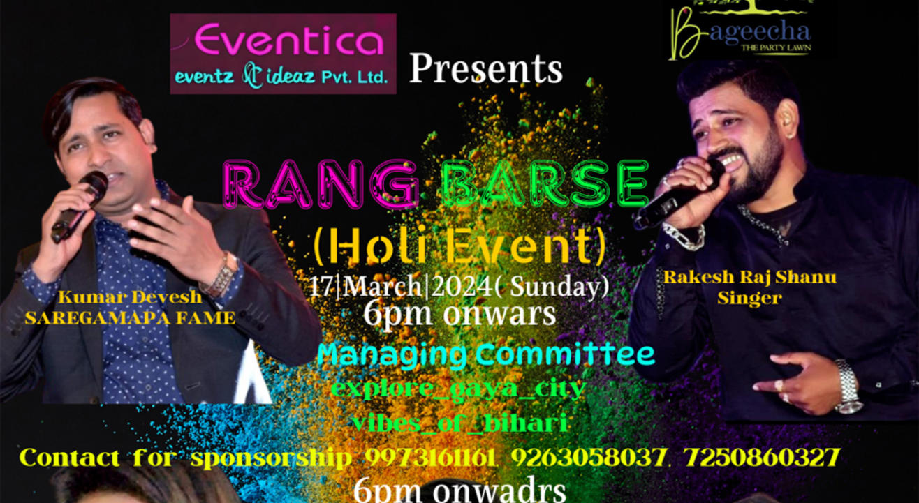 Rang Barse ( Holi Event) | HOLI 2024