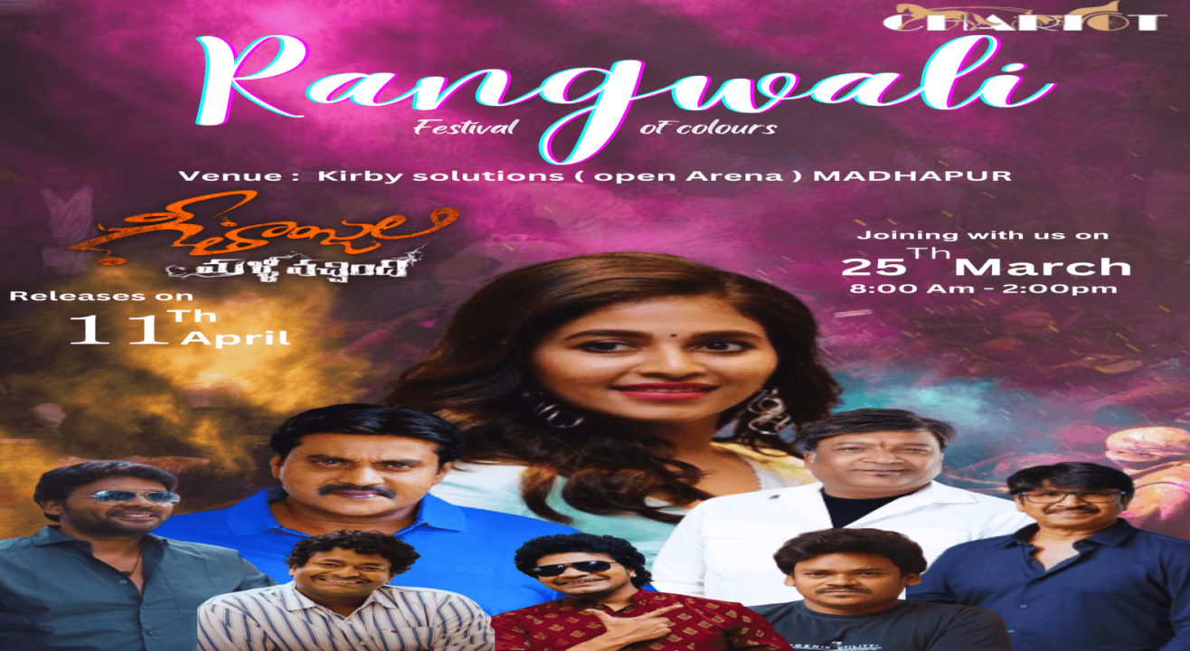 RANGWALI BY CHARIOT PLANNERS | HOLI 2024