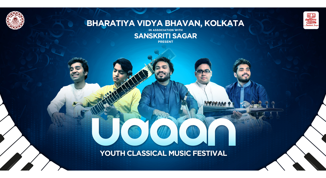 Udaan