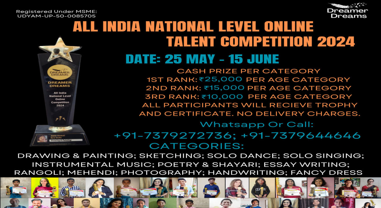 All India National Level Online Talent Competition, 2024 [6th Edition]