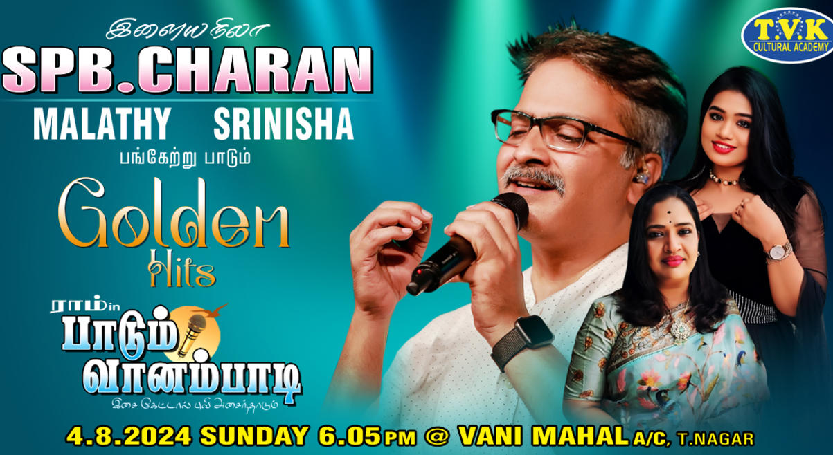 SPB Charan Live in Concert (Golden Hits of SPB) 