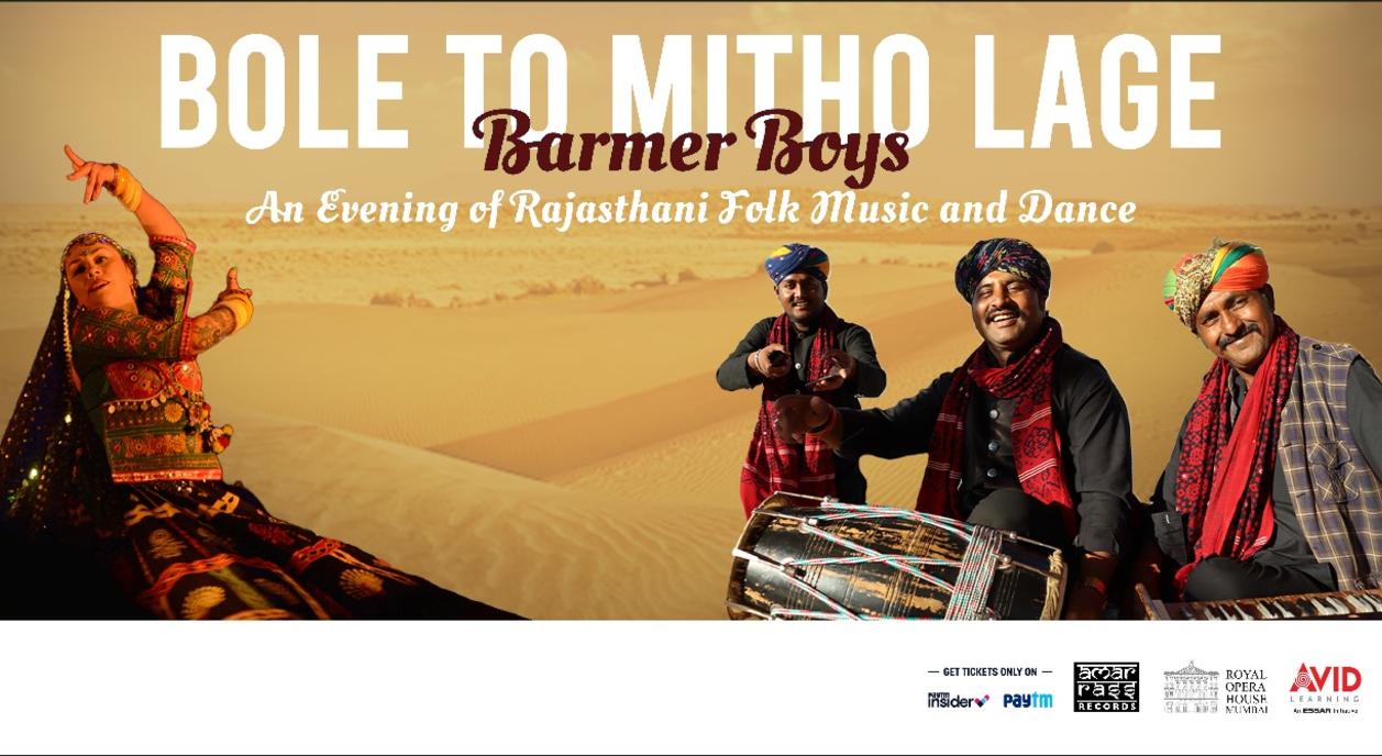 Bole To Mitho Lage: Barmer Boys - An Evening of Rajasthani Folk Music and Dance