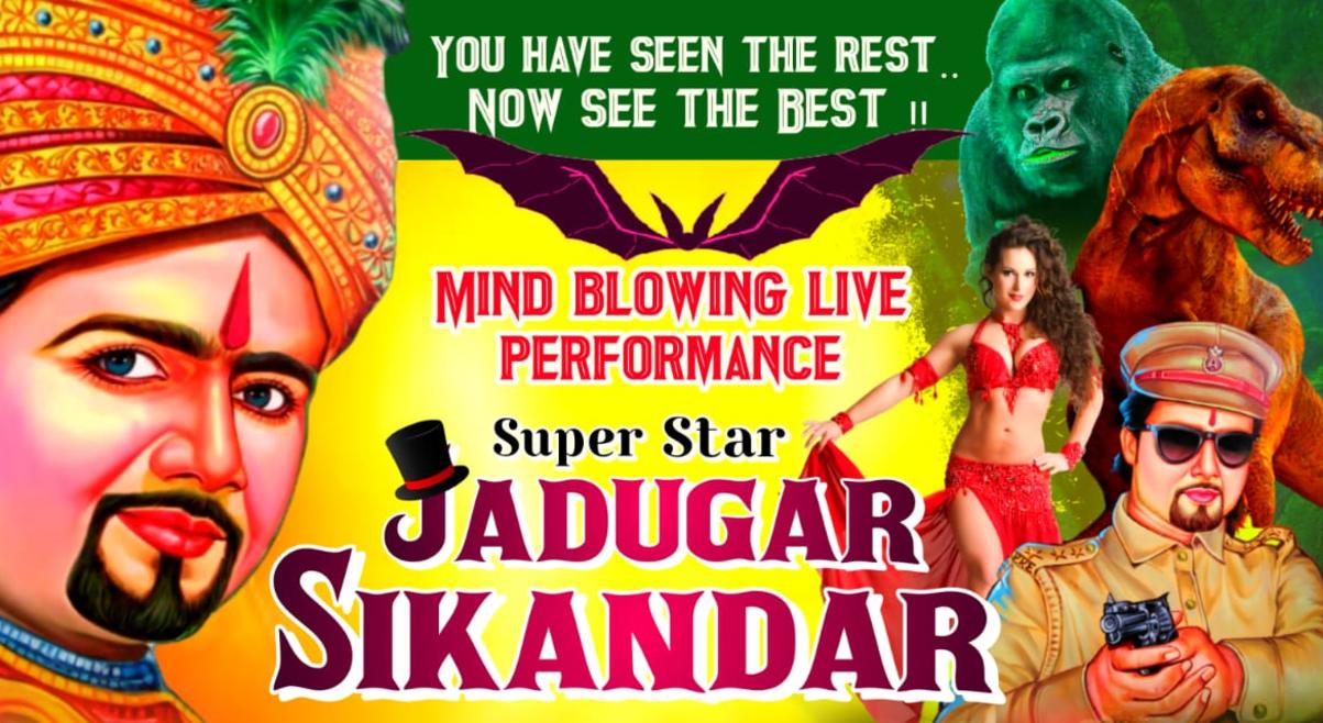 jadugar sikandar live magic show