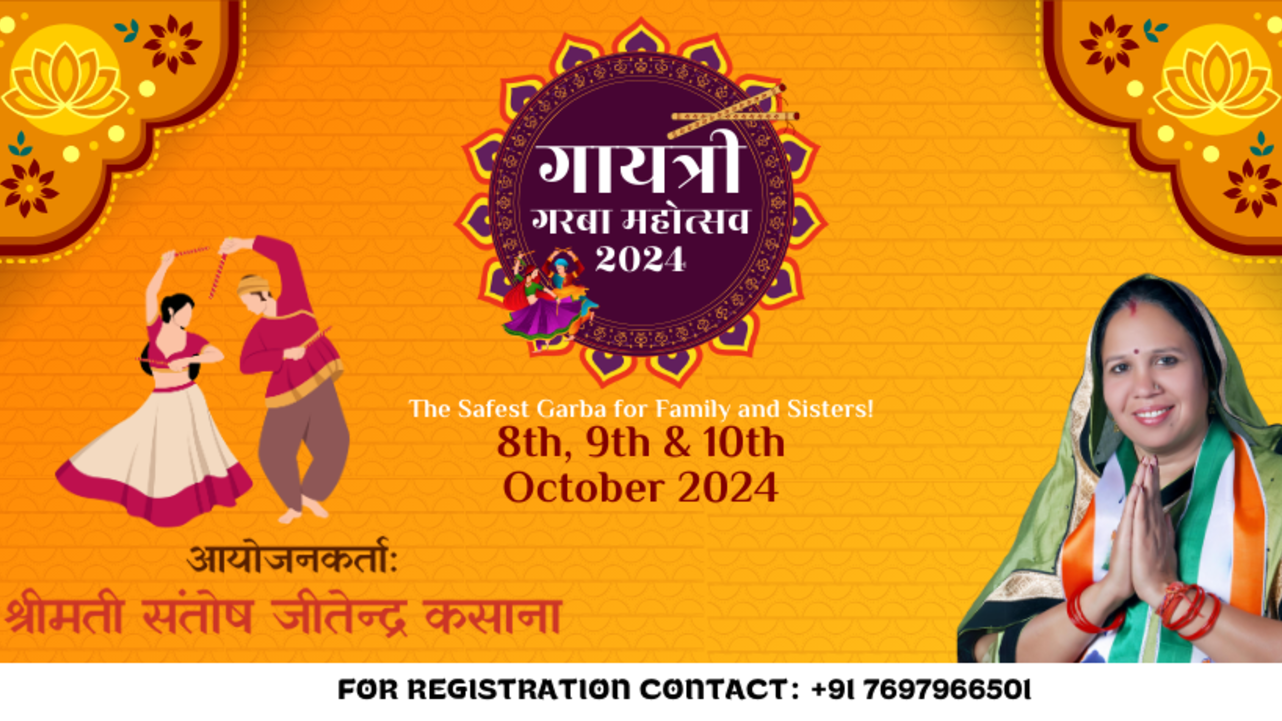 Gayatri Garba 2024 | Navratri 2024