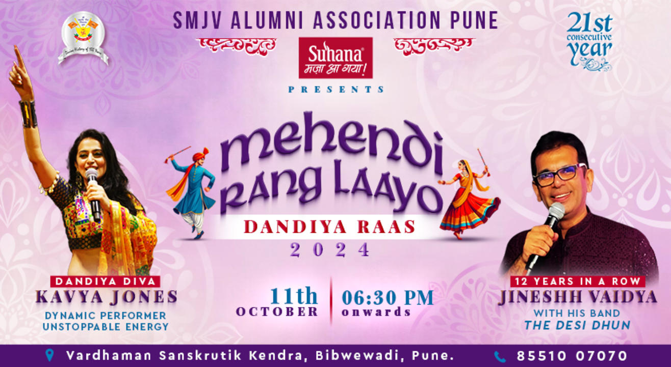 Mehendi Rang Laayo - Dandiya Night 2024 | Navratri 2024