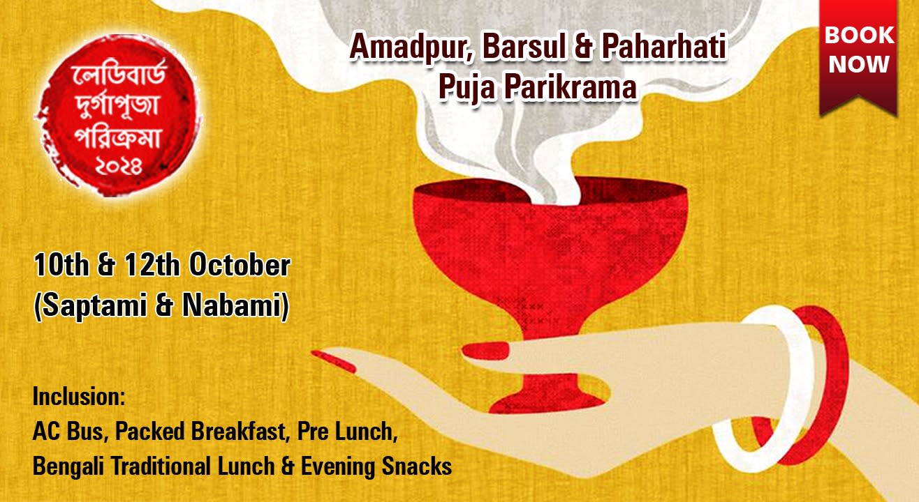 AMADPUR , BARSUL & PAHARHATI PUJA PARIKRAMA I LADY BIRD TRAVEL SERVICES | Durga Puja 2024