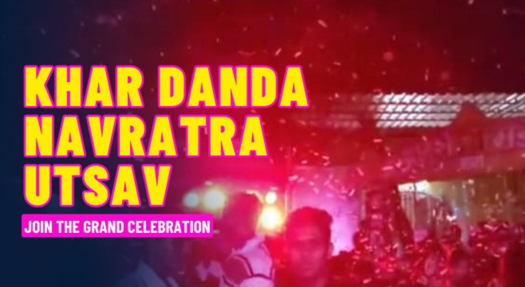 Khar Danda Tradional Navratra Utsav | Navratri 2024