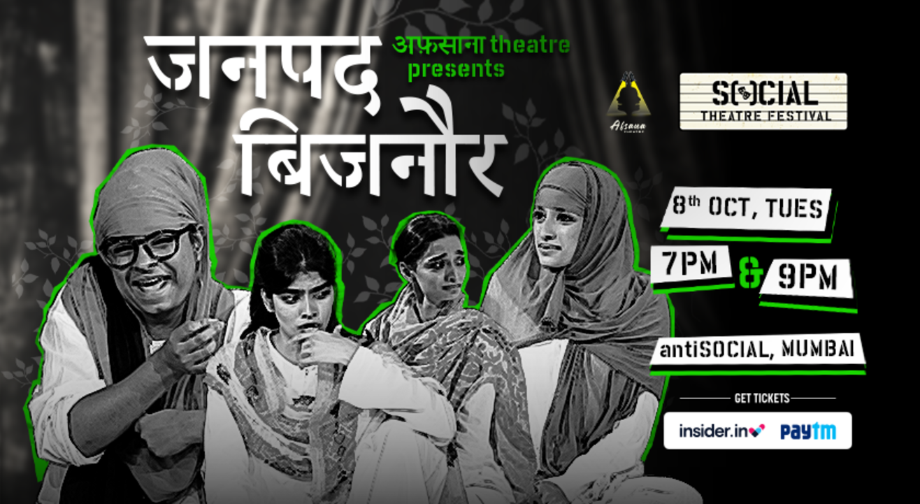 Janpad Bijnor by Afsana Theatre | SOCIAL Theatre Festival | antiSOCIAL | IEHPL