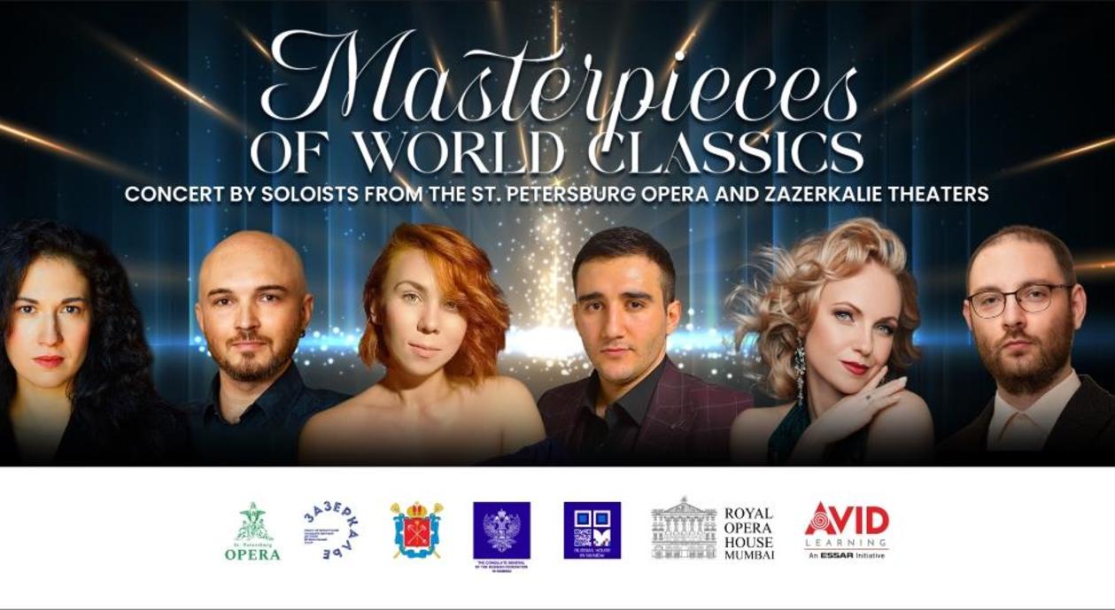 Masterpieces of World Classics: Concert by Soloists from the St. Petersburg Opera and Zazerkalie Theaters