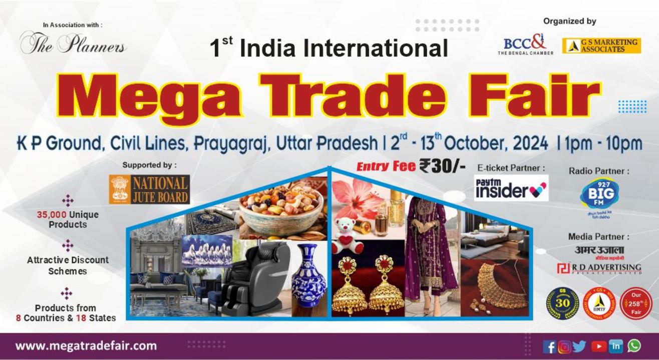 INDIA INTERNATIONAL MEGA TRADE FAIR - PRAYAGRAJ 