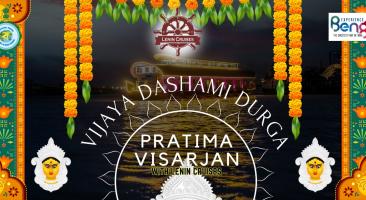 VIJAYA DASHAMI DURGA PRATIMA VISARJAN WITH LENIN CRUISE | Durga Puja 2024