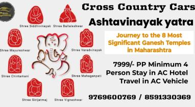 Ashtavinayaka Yatra (Regular)