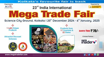 INDIA INTERNATIONAL MEGA TRADE FAIR - KOLKATA