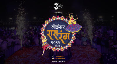 Boisar Raas Rang Season 3  | Navratri 2024