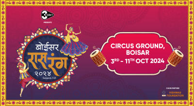 Boisar Raas Rang Season 3  | Navratri 2024