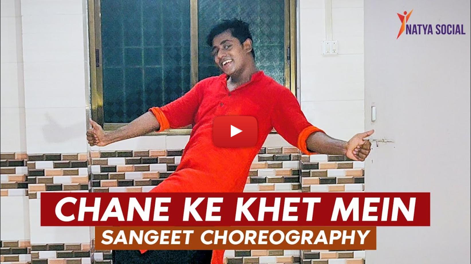 Natya Social Chane Ke Khet Mein Saturday