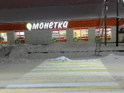 На ул.40 лет Победы обустроили проекционный пешеходный переход