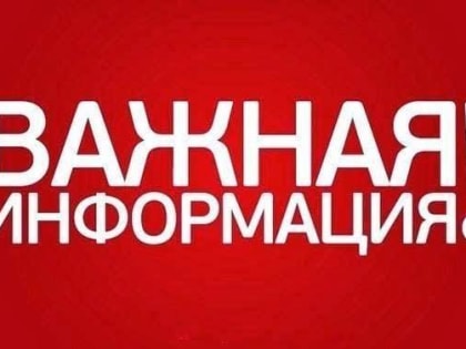 Рекомендации по профилактике туберкулёза в Нижневартовске