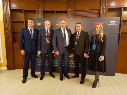 Форум по развитию человеческого капитала в Ханты-Мансийске
