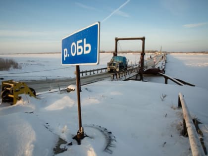 В Сургутском районе к началу апреля закроют все автозимники