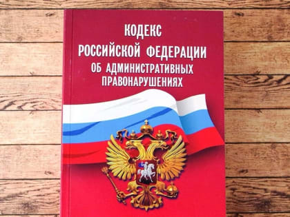 Административная ответственность за ведение предпринимательской деятельности без уведомления надзорных органов станет строже