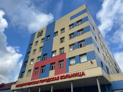Режим работы междуреченской больницы в праздничные выходные