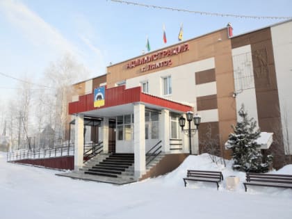 ​В администрации Лянтора для погорельцев 1 января заработал паспортный стол