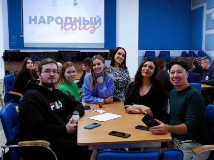 Сургут стал центром культурного единства на «Народном Квизе»