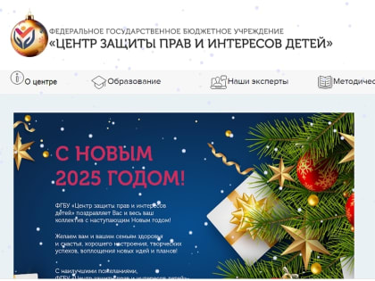 Перечень информационно-методических разработок в сфере профилактики преступлений в отношении половой неприкосновенности несовершеннолетних для педагогических работников образовател