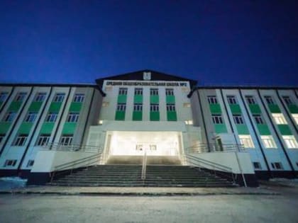 Отремонтированная школа №2 примет учеников в начале 2025 года