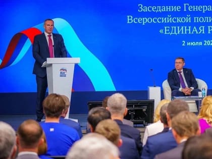 Генсовет «ЕР» согласовал кандидатуры на должность губернатора Югры
