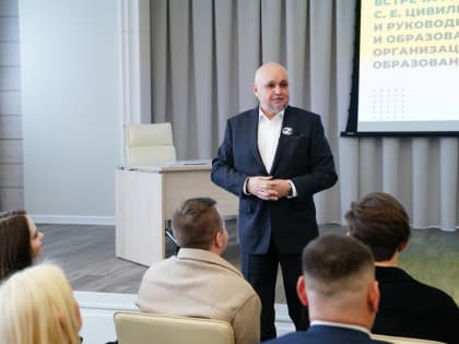 Сергей Цивилев объявил молодежно-студенческой стройку межвузовского кампуса «КуZбасс»