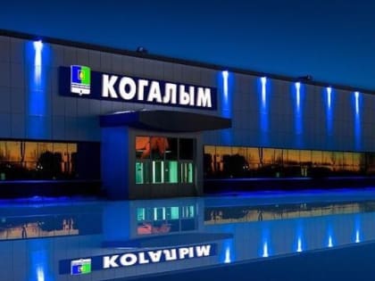 В аэропорту Когалыма решили повысить качество обслуживания и мотивацию сотрудников