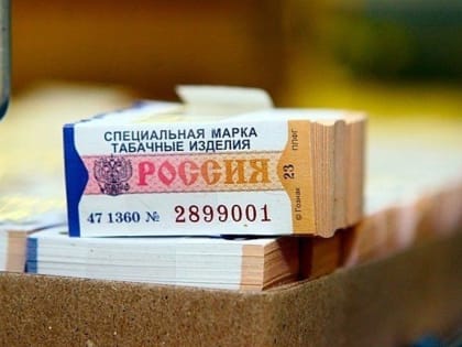 С 14 февраля значительно повысится размер штрафов за нарушения в сфере оборота табачной и никотинсодержащей продукции
