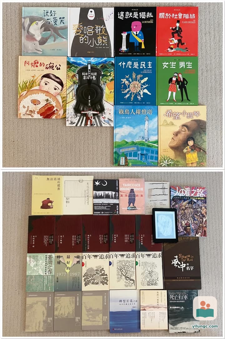 臺灣白色恐怖主題書籍推薦：無法送達的遺書、靈魂與灰燼