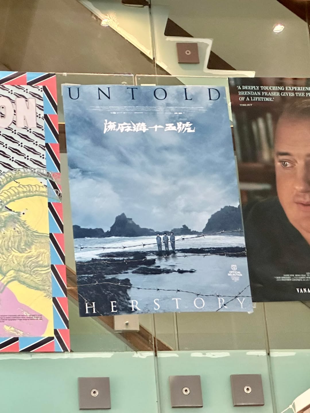 🎬流麻溝十五號🎬