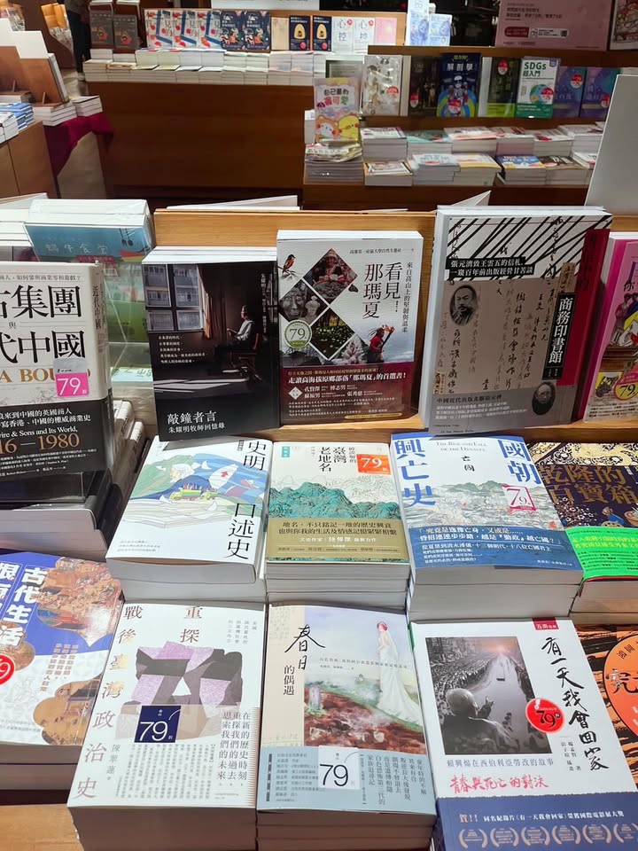 白色恐怖與228事件的差異與歷史背景介紹
