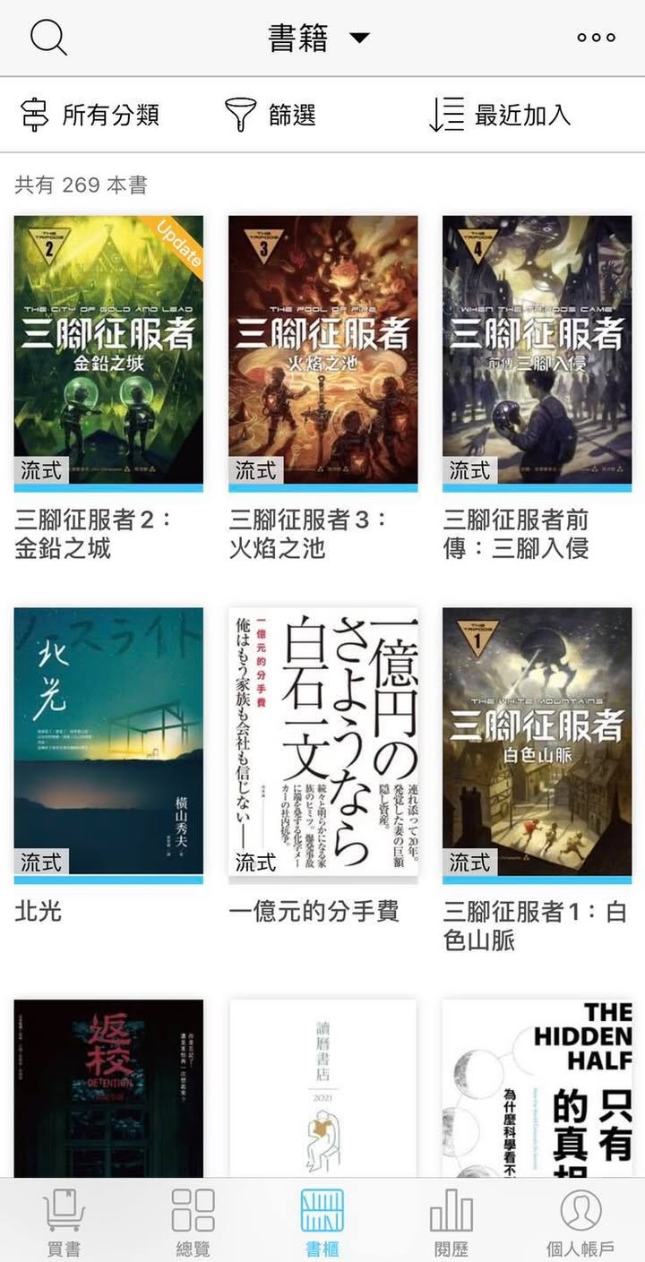 📚三腳征服者系列（雷）📚
