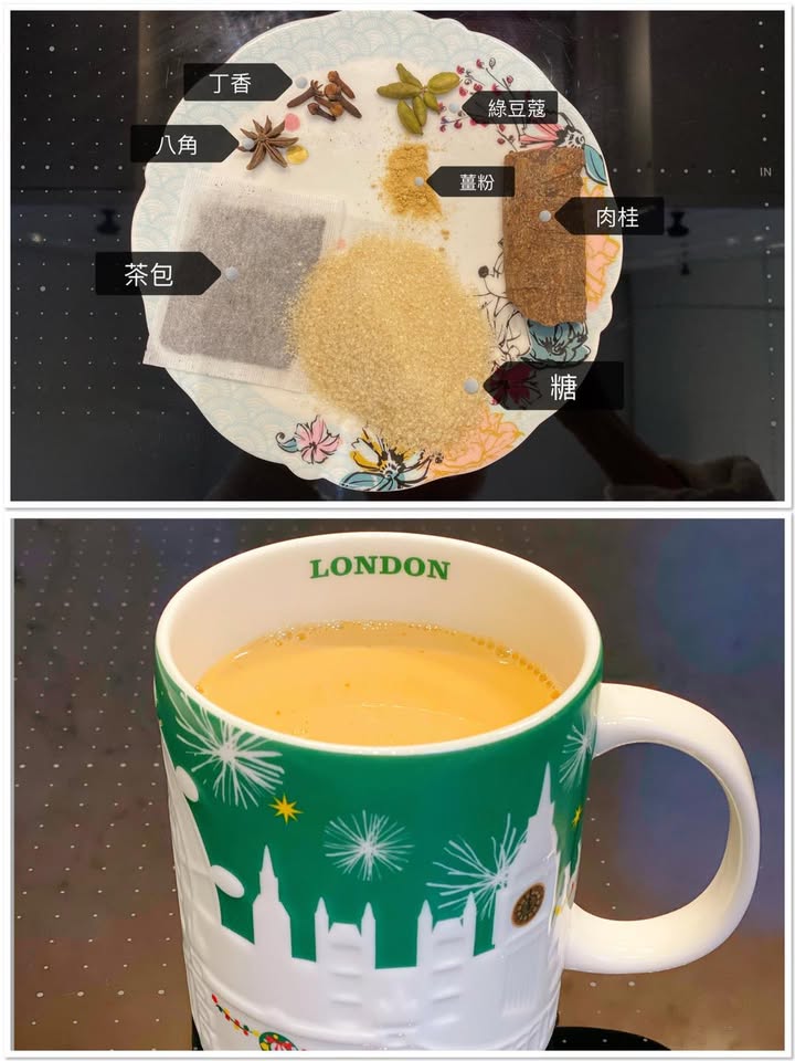 自製香料奶茶食譜分享，暖心暖胃迎接新年到來