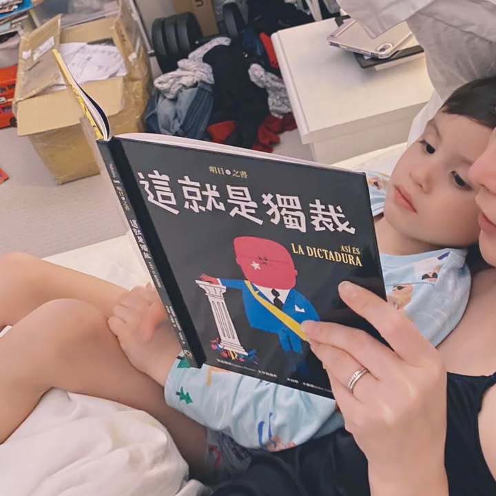 與孩子討論重要主題的繪本推薦 -《明日之書》系列
