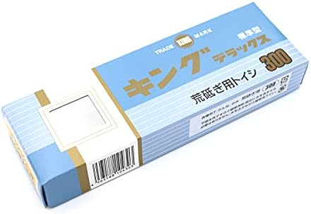Vue 6 de Pierre Aiguiser Japonaise