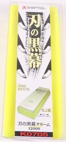 Vue 2 de Whetstone Sharpening Stone Shapton