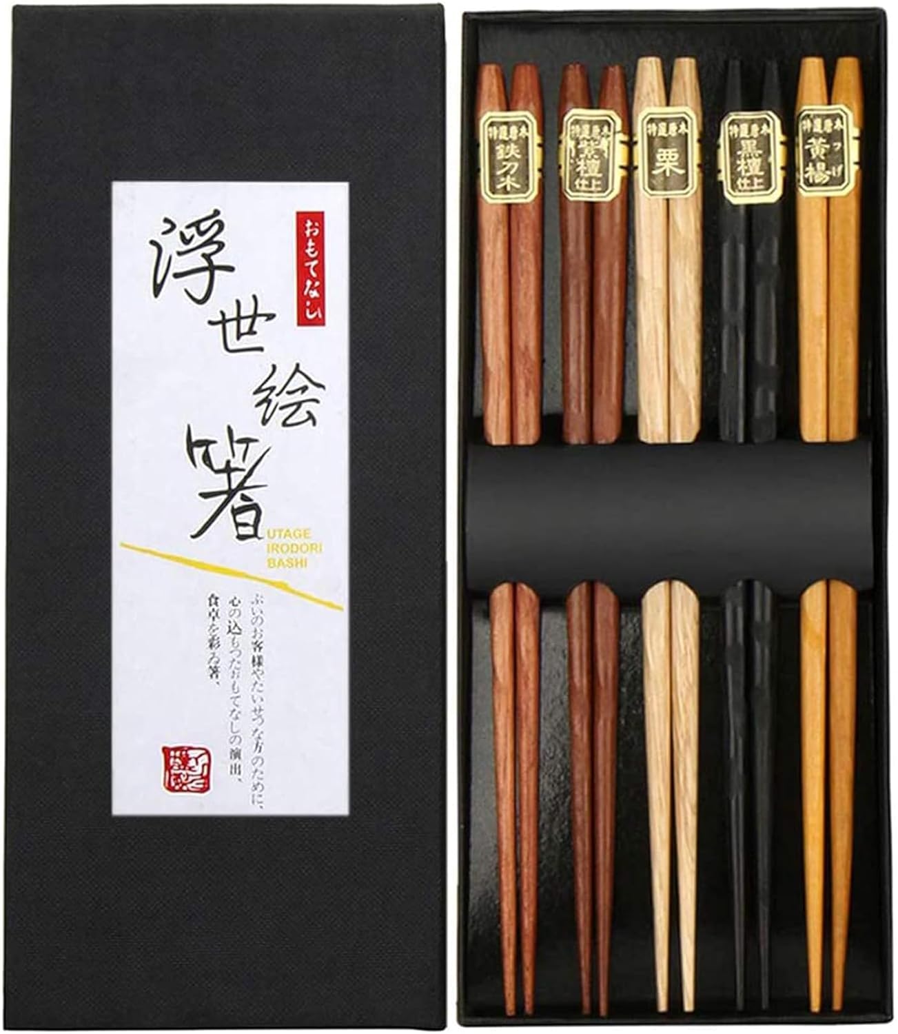 Rpanle Paires Baguettes Japonaises