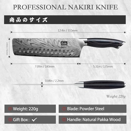 Vue 5 de Shan Zu Couteau Nakiri